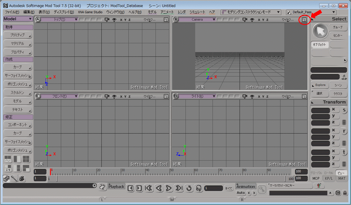 softimage xsi mod tool