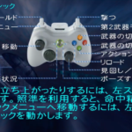 「Xbox Cloud Gaming」をキーボードやマウスで遊ぶテスト